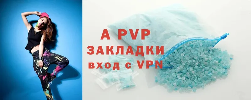 Alpha-PVP Соль  Артёмовский 