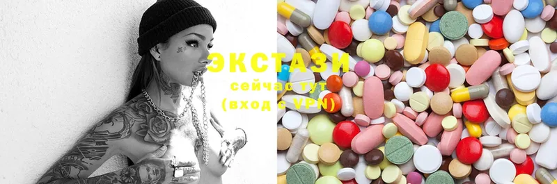 Ecstasy VHQ  OMG сайт  Артёмовский 