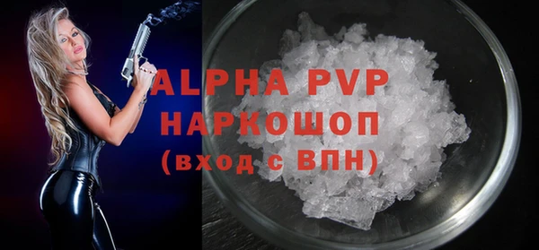 MDMA Гусиноозёрск