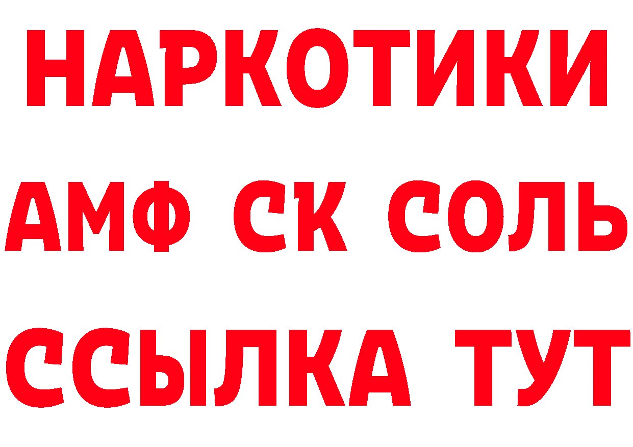 Cannafood конопля как зайти даркнет hydra Артёмовский